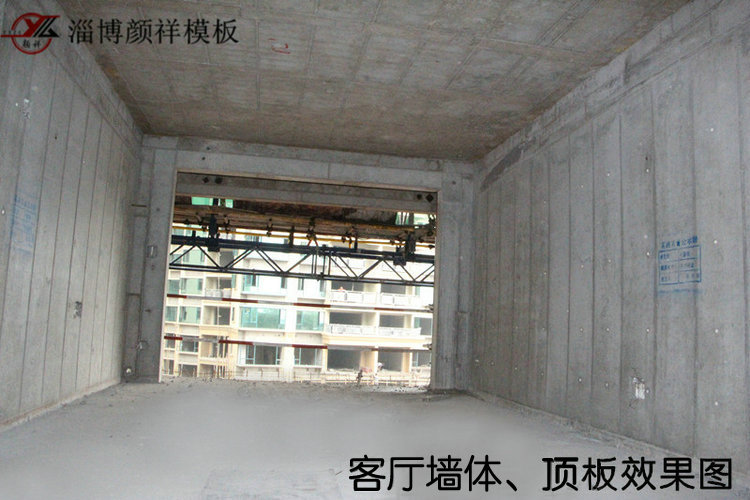 客廳墻體、頂板效果圖