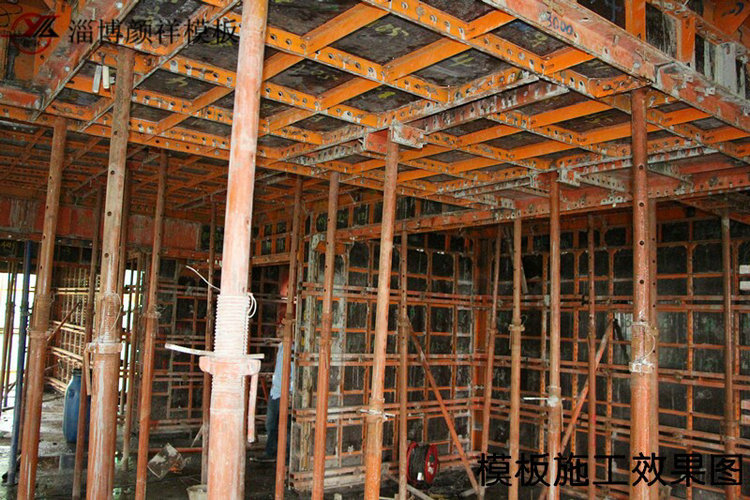 模板施工效果圖